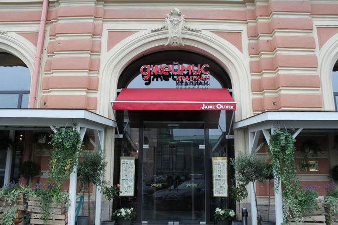 Ресторан «Jamie's Italian» в Санкт-Петербурге фото 1