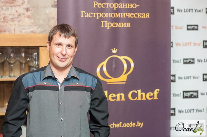 Александр Петриман, шеф-повар ресторана «Золотой Гребешок»