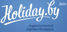 Holiday.by