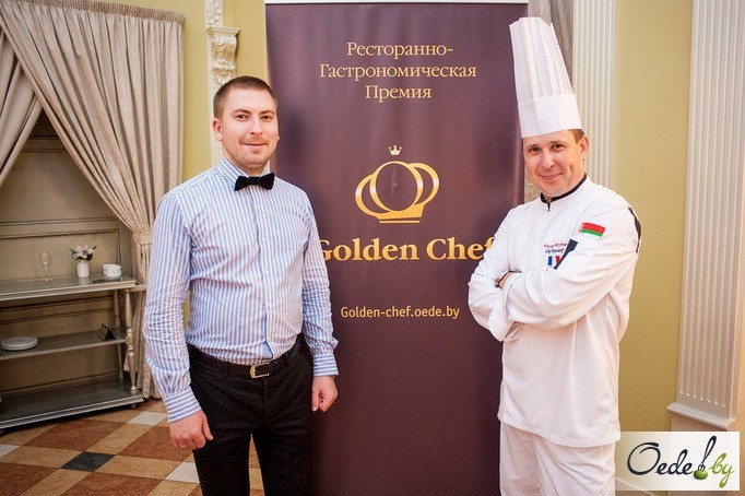 Александр Петриман, второй ужин премии Golden Chef