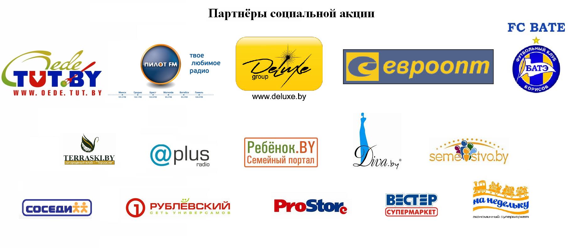 Дошкольник Плюс Калининград Интернет Магазин