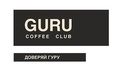GURU coffee club