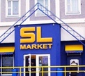 «SL-маркет» - маленький магазин с большим авторитетом