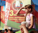<b>Опрос Oede.by </b><br/>Белорусы празднуют: сулугуни в лаваше и очень много шашлыков!