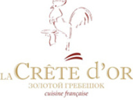«La Crete d'or» -«особенный» ресторан с невероятной кухней!