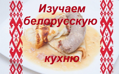 Жарите ли вы мясо с кровью