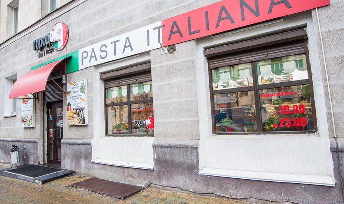 Полезный фаст-фуд в Минске: паста и пицца в кафе «ГородОК – Pasta Italiana»