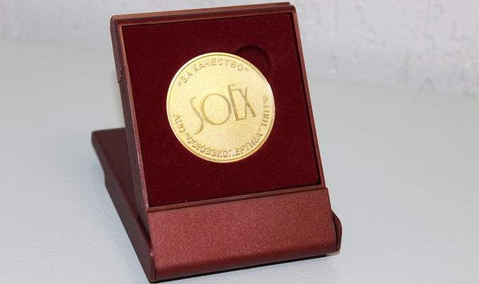 «Онега» завоевала золотую медаль на выставке «Продэкспо-2014» в Москве