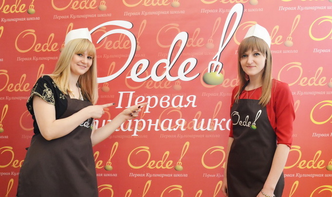 Выездной мастер-класс кулинарной школы Oede